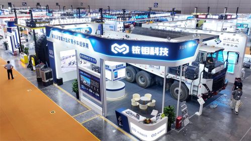 銥鉬科技攜新一代新能源礦卡亮相新疆煤博會 多快好省驅動礦業創新發展